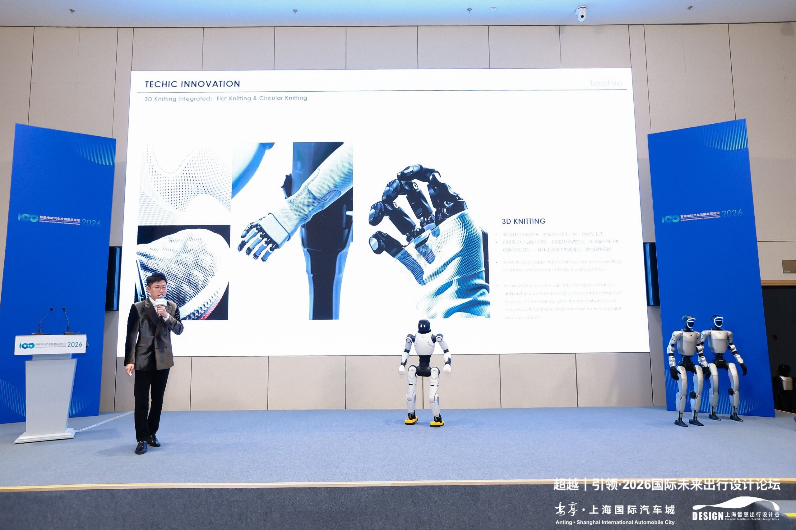Robots, Cars and the Future of Flexible Surfaces