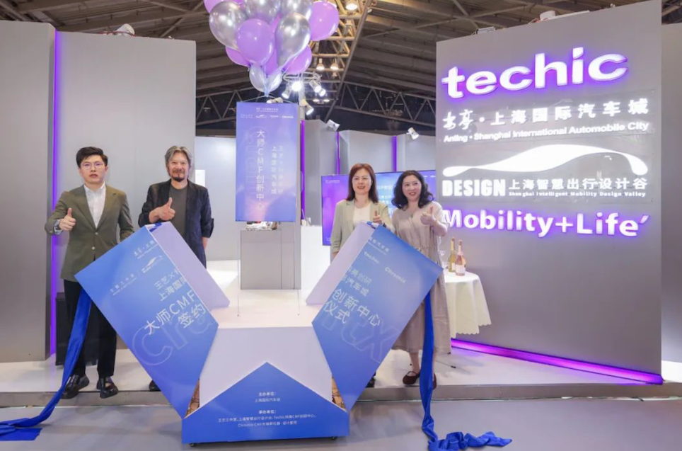 CraftX: Translating Chinese Heritage Craft into Industrial CMF