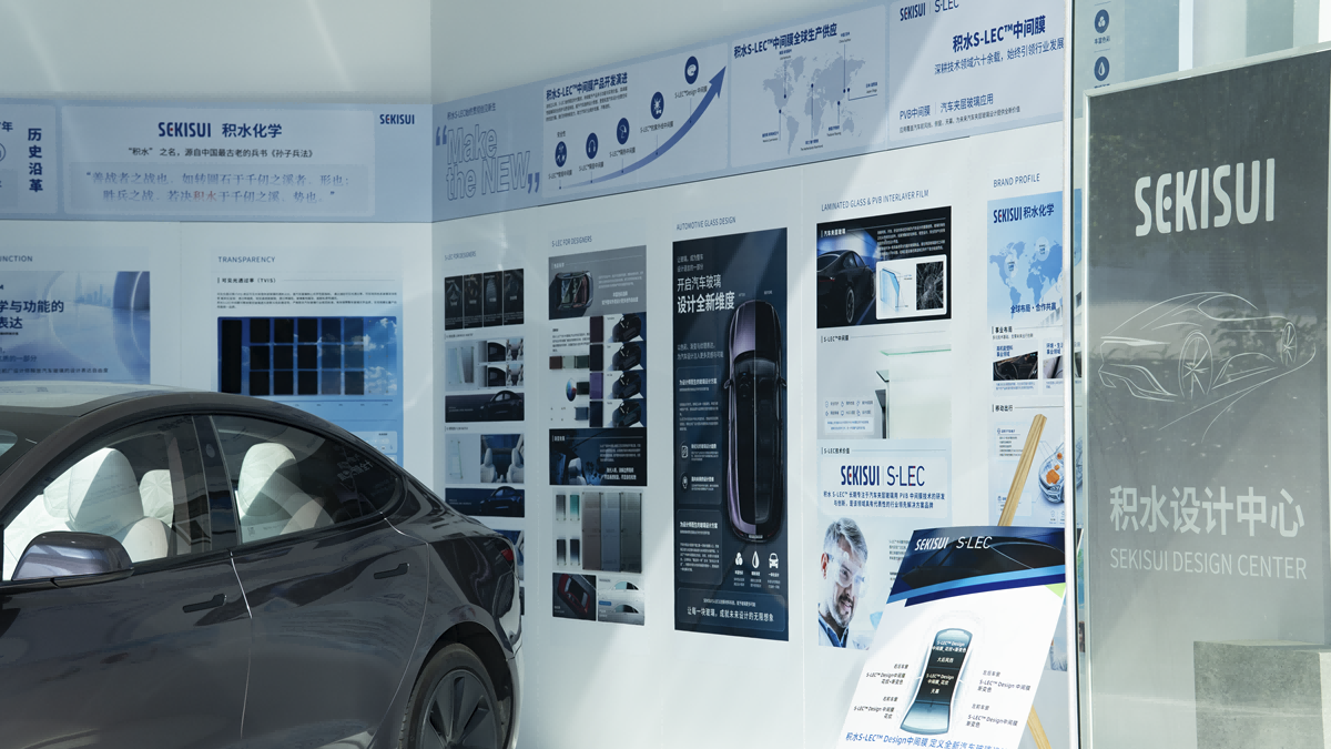 techic-sekisui-automotive-interlayer-film-design