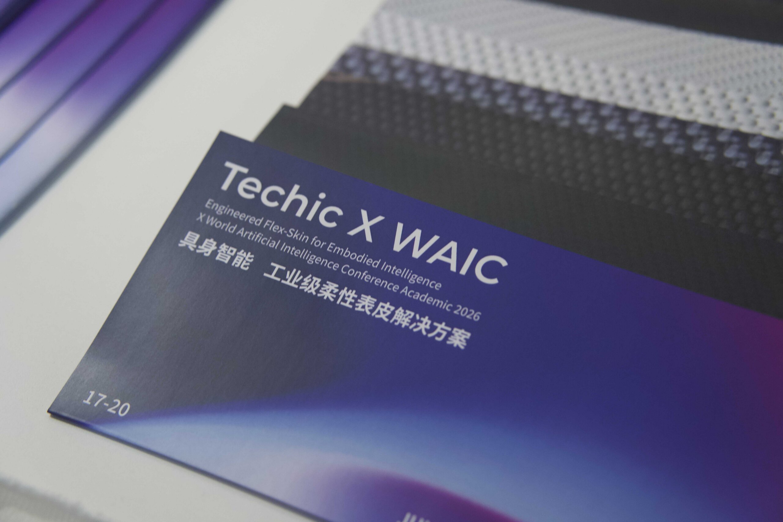 TECHIC Presents Humanoid Robot Skin Development at WAIC 2026