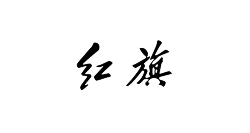 logo 9