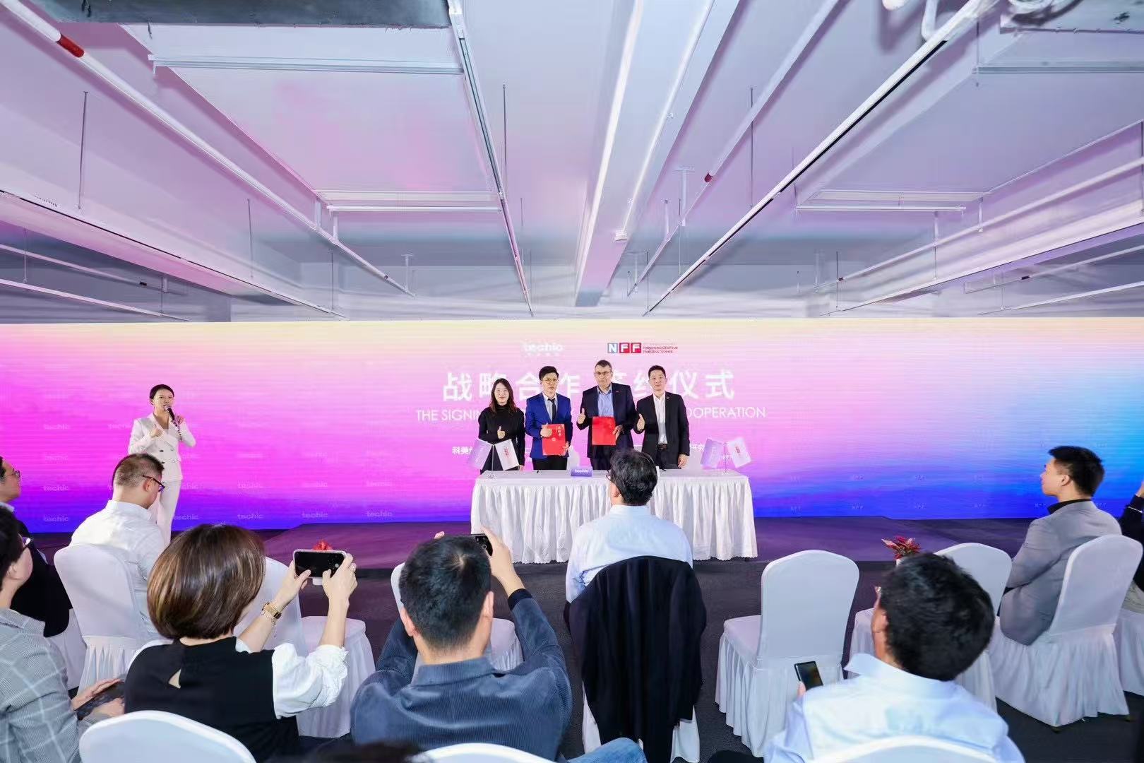 TECHIC and NFF Establish a Cross-Border CMF R&D Partnership